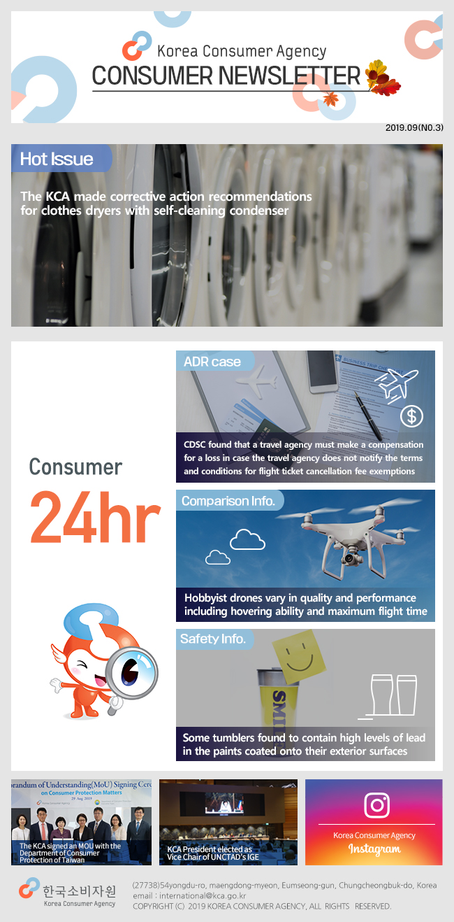 Consumer Newsletter